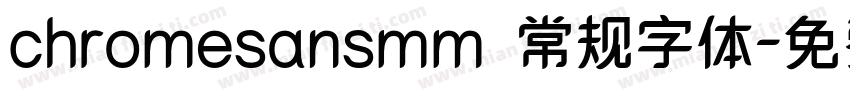 chromesansmm 常规字体字体转换